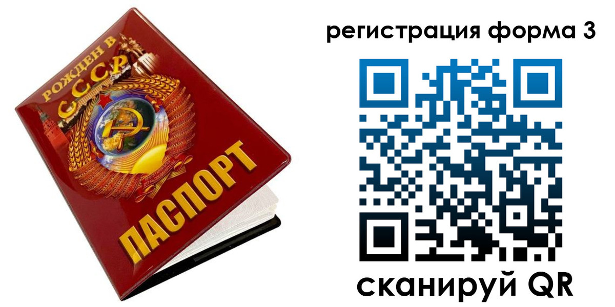 пропишу в квартире в Мытищах